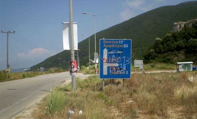 Υπεγράφη το έργο της διπλής σύνδεσης Λευκάδας με τον άξονα Άκτιο-Αμβρακία.