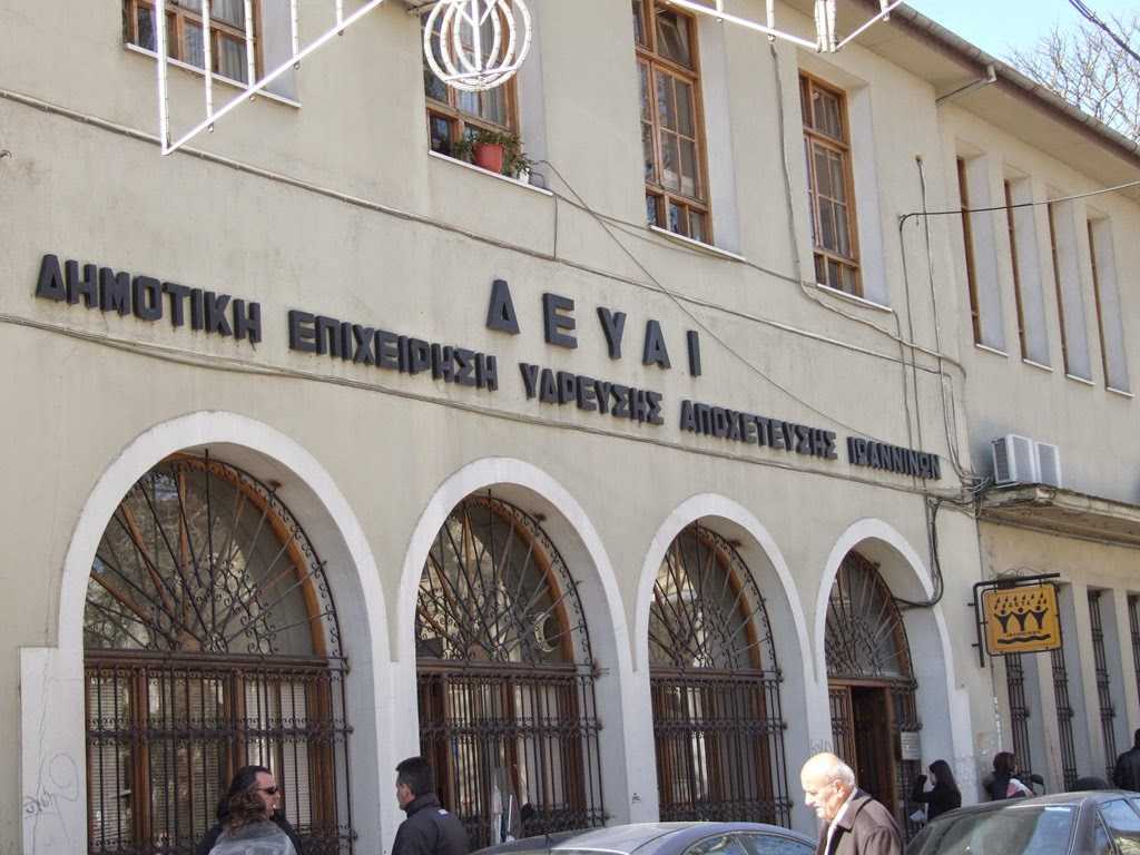 Γιάννενα: Εντόπισαν κοριούς στα τηλέφωνα της ΔΕΥΑΙ – Ολες οι τηλεφωνικές συνομιλίες που γίνονταν στην επιχείρηση καταγράφονταν!!