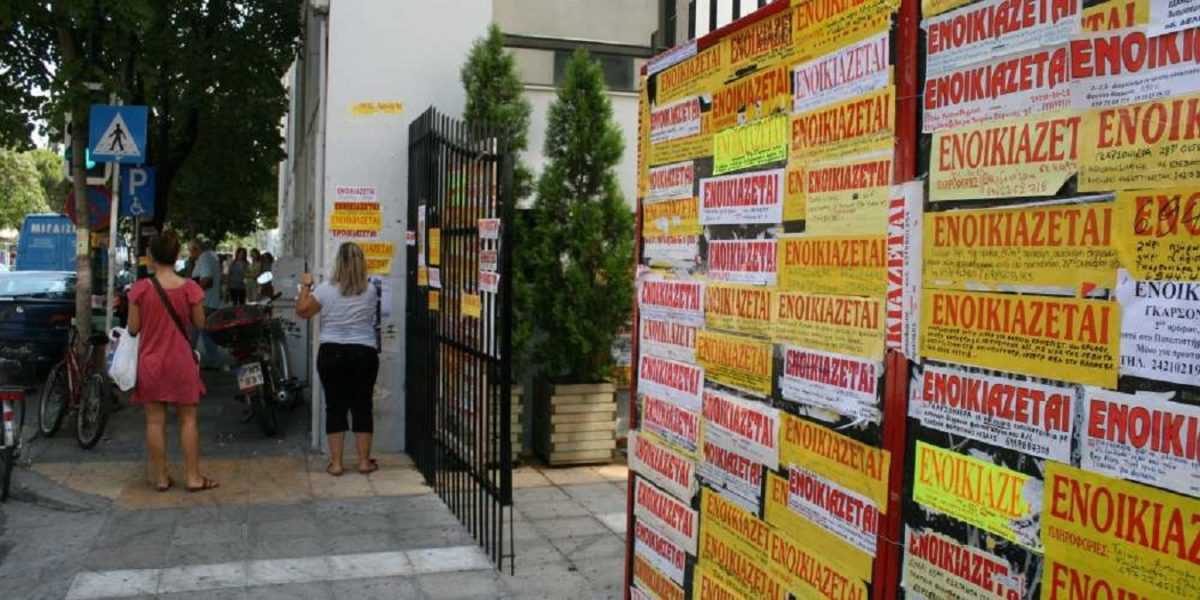 «Κολλημένες» οι τιμές της φοιτητικής στέγης στην Ήπειρο