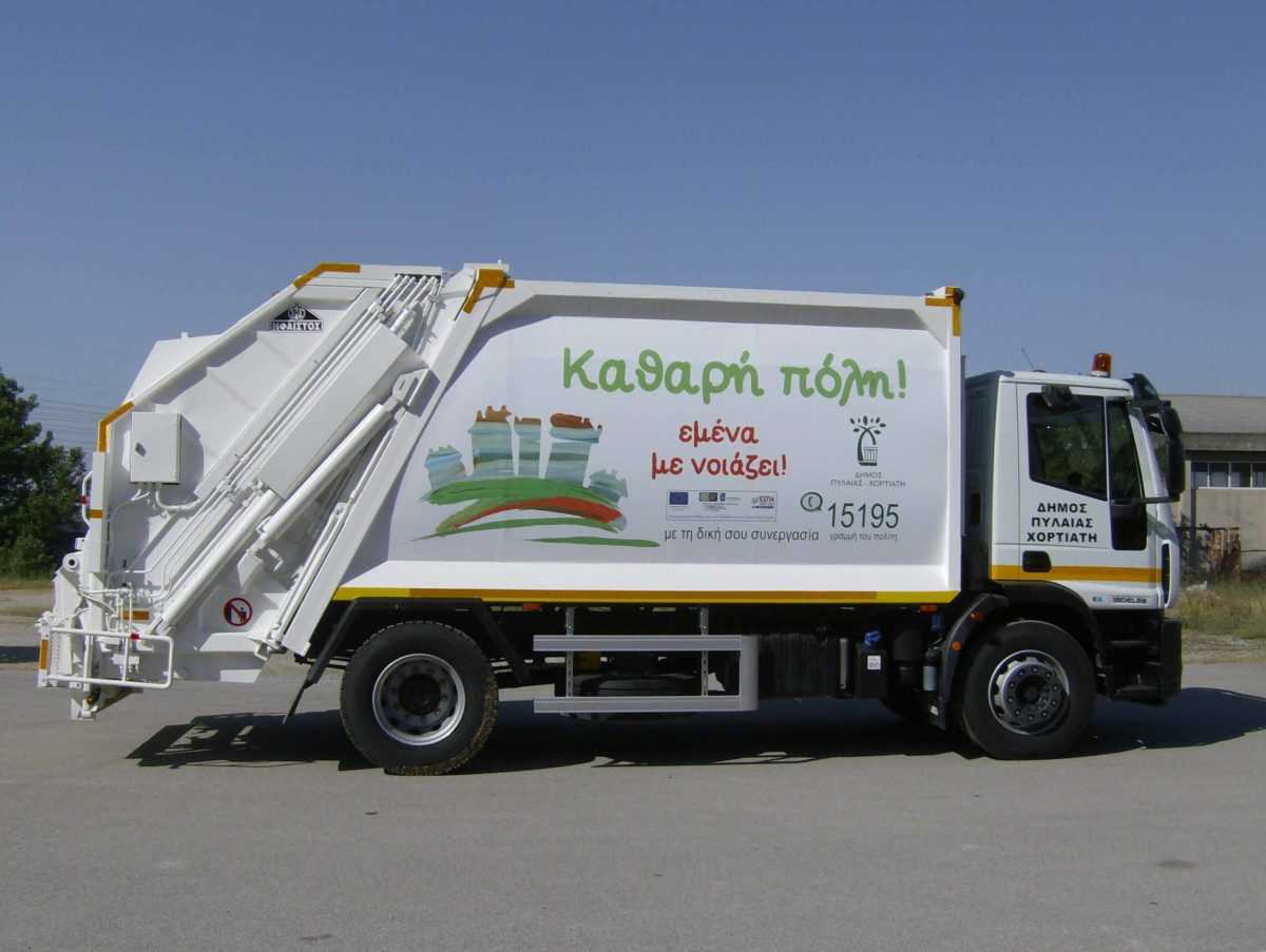 Δέκα σύγχρονα οχήματα θα προμηθευτεί ο Δήμος της Πρέβεζας