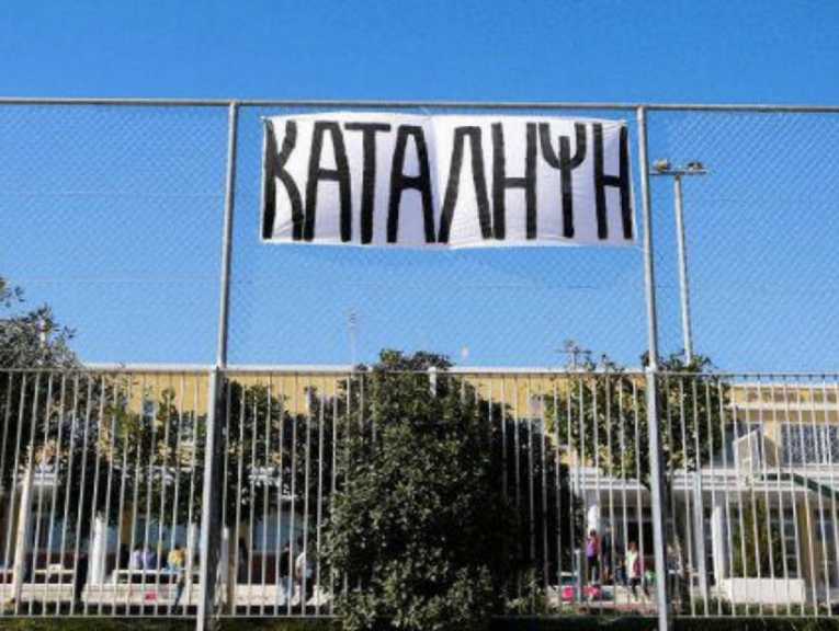 Το κύμα καταλήψεων στην Ήπειρο –  40 σχολεία υπό κατάληψη