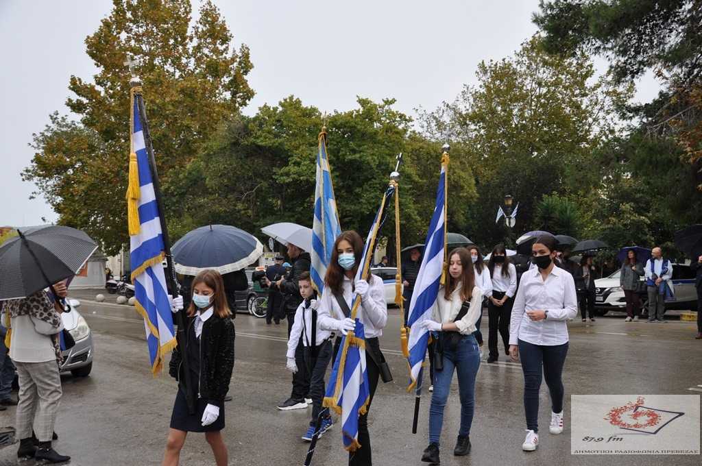 Την Επέτειο της 28ης Οκτωβρίου τίμησε η πόλη της Πρέβεζας.