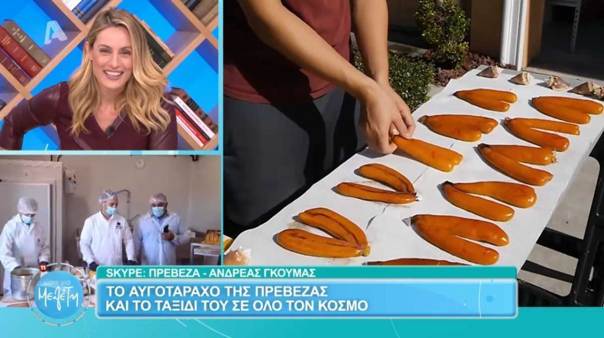 Το Αυγοτάραχο της Πρέβεζας στην συχνότητα του ALPHA (Βίντεο)