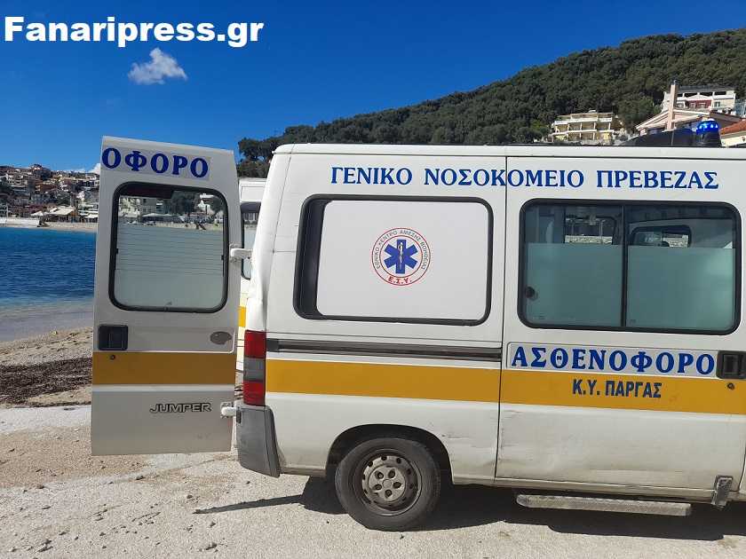 Ατύχημα για Δανό τουρίστα στην Πάργα