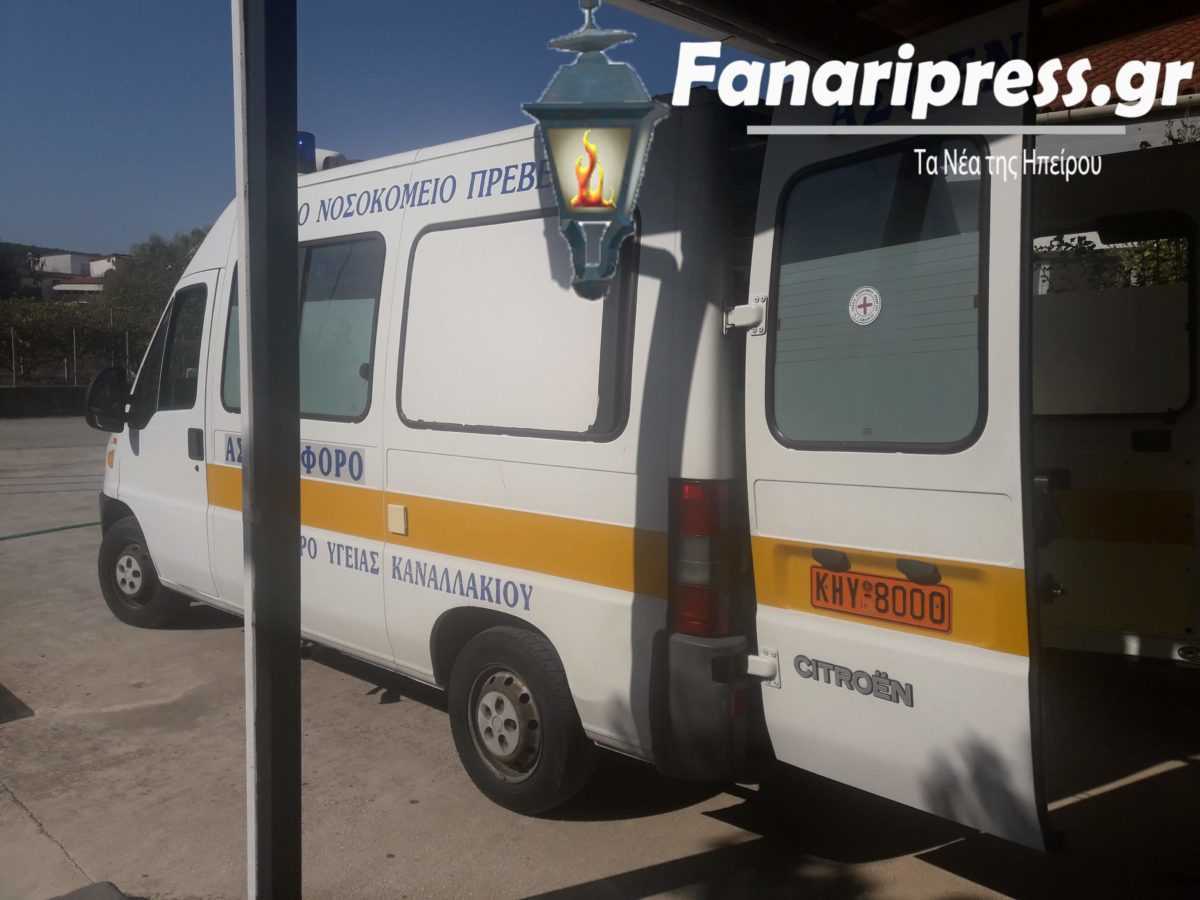 Τραγικο τροχαίο στην Πάργα: Μηχανάκι παρέσυρε και σκότωσε πεζό.