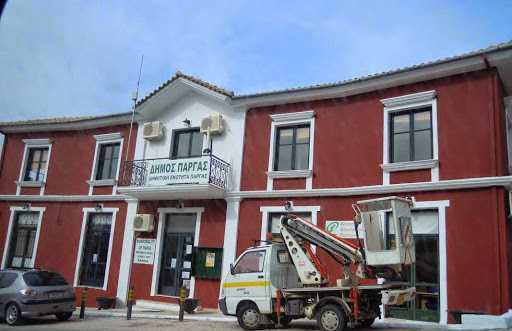 Καταργήθηκε η Δημοτική Βιβλιοθήκη Πάργας «Γεώργιος Γ. Θέμελης”