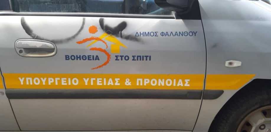 Ο Δήμος Πάργας δίπλα στον δημότη με ενίσχυση του «Βοήθεια στο σπίτι»