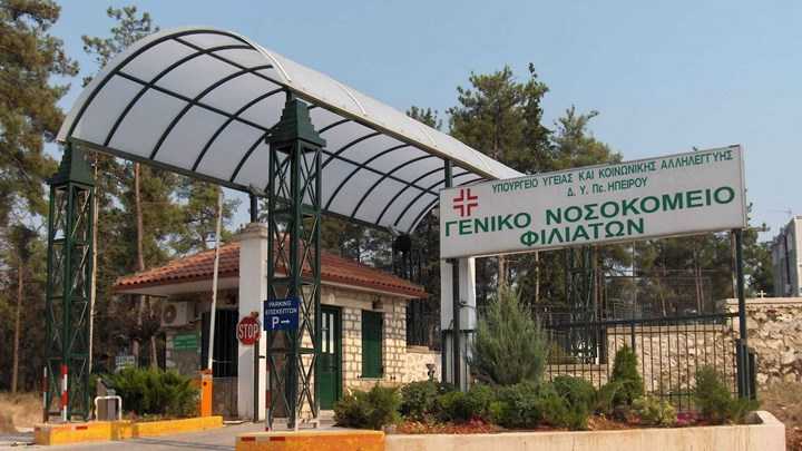 Θετική στον κορονοϊό νοσηλεύτρια του Νοσοκομείου Φιλιατών