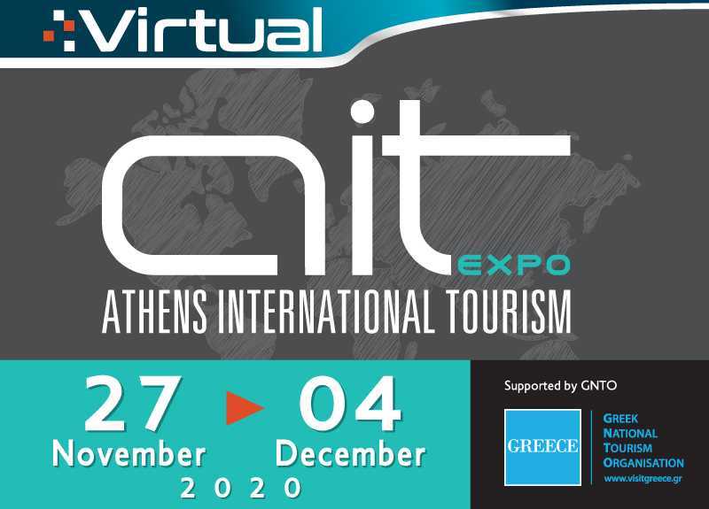 Με ψηφιακή παρουσία ο Δήμος Αρταίων από 27 Νοεμβρίου έως 4 Δεκεμβρίου στην Διεθνή Έκθεση Τουρισμού Athens International Tourism Expo