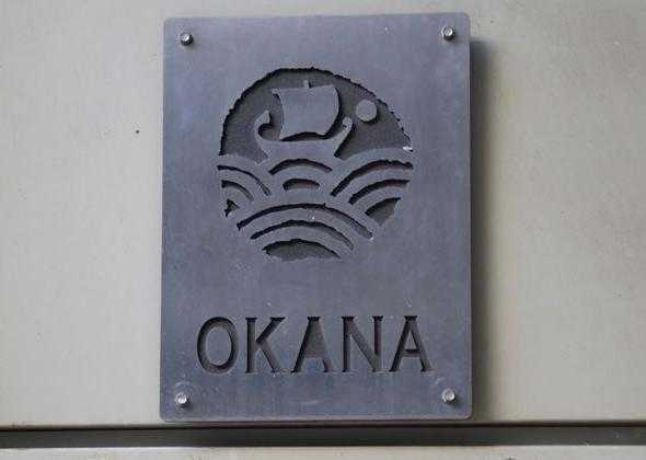 Στην μίσθωση ακινήτου για τη δημιουργία Πολυδύναμου Κέντρου στην Πρέβεζα προχωρά ο ΟΚΑΝΑ