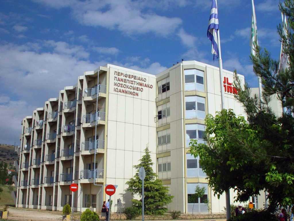 «Βόμβα» κορονοϊού σε Γηροκομείο στα Ιωάννινα – 24 άτομα με κορονοϊό τους μεταφέρουν σε Πρέβεζα, Άρτα και Φιλιάτες