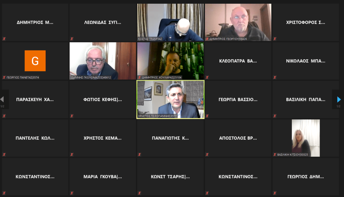 Πραγματοποιήθηκε η τηλεδιάσκεψη για τον Επιχειρησιακό Σχεδιασμό του Δήμου Αρταίων για την περίοδο 2020-2023