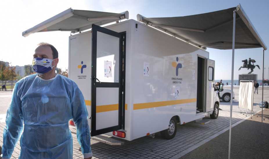 Κορωνοϊός στην Ήπειρο: 11 νέα κρούσματα στα Γιάννενα, 11 στην Άρτα, 6 στη Θεσπρωτία και 3 στην Πρέβεζα.