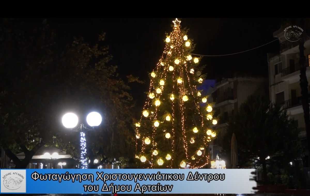 Φωταγώγηση Χριστουγεννιάτικου Δέντρου του Δήμου Αρταίων (Βίντεο)