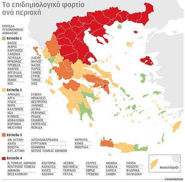 Στην “πράσινη” ζώνη των κρουσμάτων covid 19 βρίσκεται η Πρέβεζα