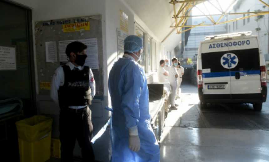 Απίστευτο: Ομάδα Ρομά «μπούκαραν» βιαίως στο νοσοκομείο Ιωαννίνων και άρπαξαν ασθενή με κορονοϊό