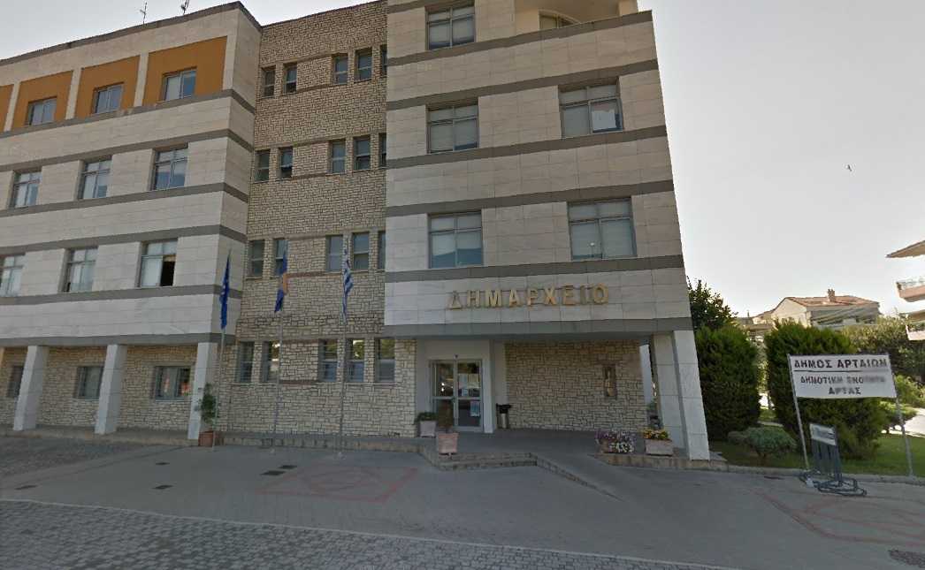 Ταμείο Κοινωνικής Αλληλεγγύης για τις ευπαθείς ομάδες από τον Δήμο Αρταίων