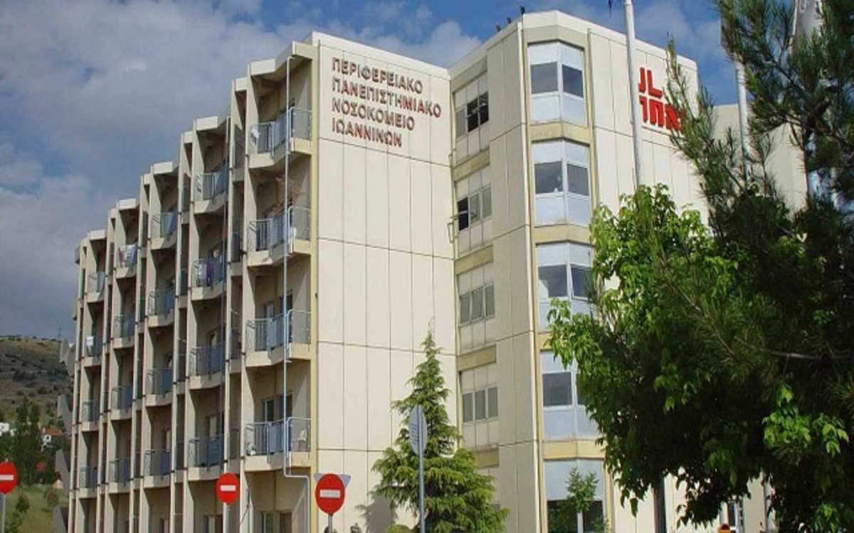 Με 12 εκατ. ευρώ ενισχύει τα νοσοκομεία της Ηπείρου η Περιφέρεια 