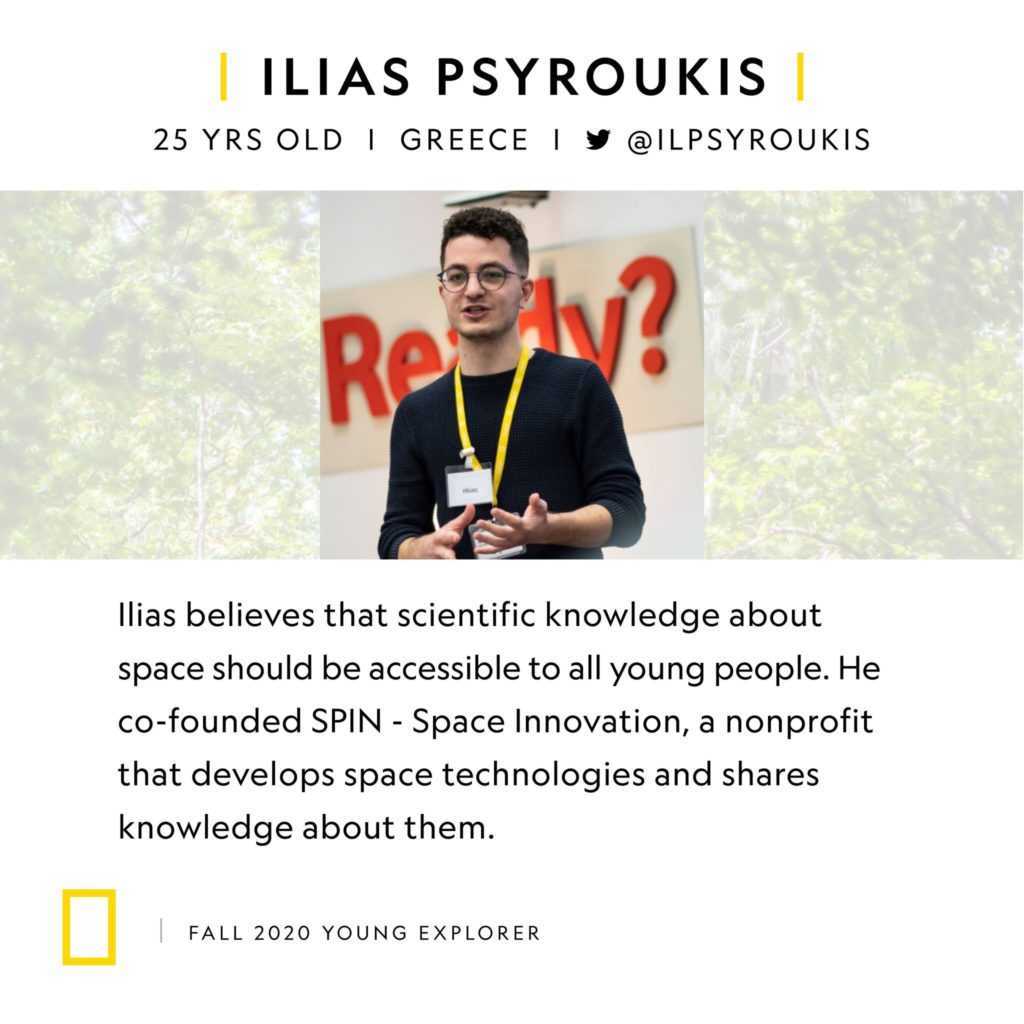 Ένας Μυτιληνιός ανάμεσα στους National Geographic Young Explorers