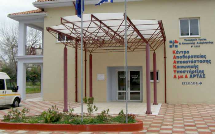 Δωρεάν τεστ ανίχνευσης για covid-19 καθημερνά στο Kέντρο Υγείας Άρτας