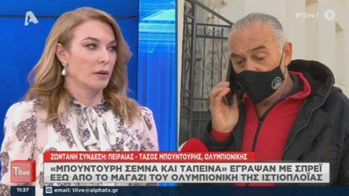 Μπουντούρης για Μπεκατώρου: «Δεν υπάρχει βιασμός, άνοιξε την πόρτα και μπήκε μόνη της»