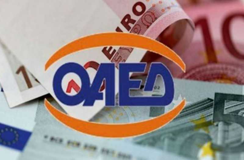 ΟΑΕΔ: Επιταγές σε 10.000 ανέργους – Πώς θα κάνετε αίτηση – Ποιοι είναι οι δικαιούχοι