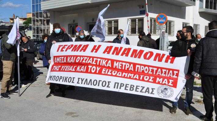 Κινητοποίηση από τον Εμπορικό Σύλλογο Πρέβεζας για άμεσα μέτρα στήριξης του κλάδου