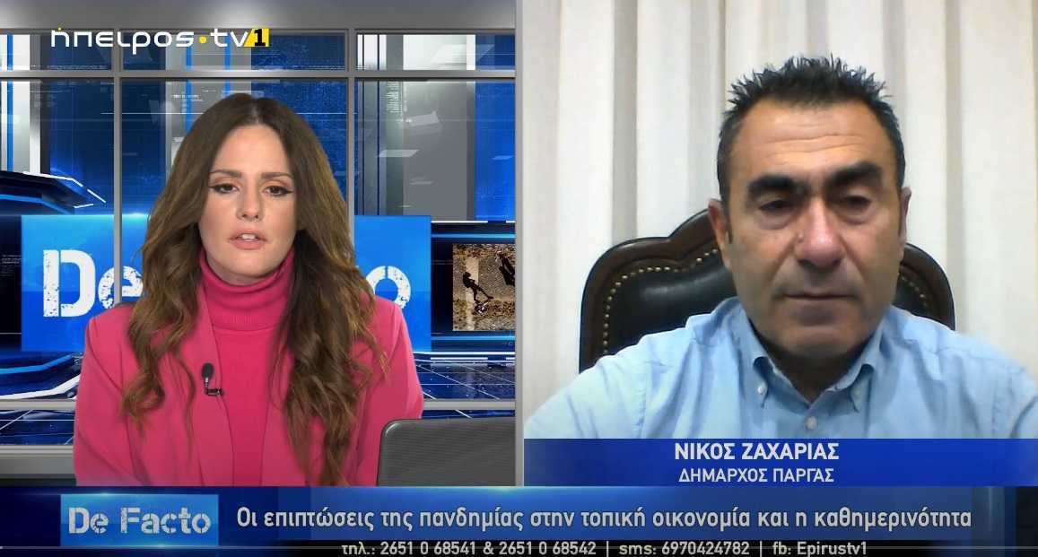 Συνέντευξη του Δημάρχου Πάργας κ. Ζαχαριά στην εκπομπή De Facto στο Ήπειρος Tv1