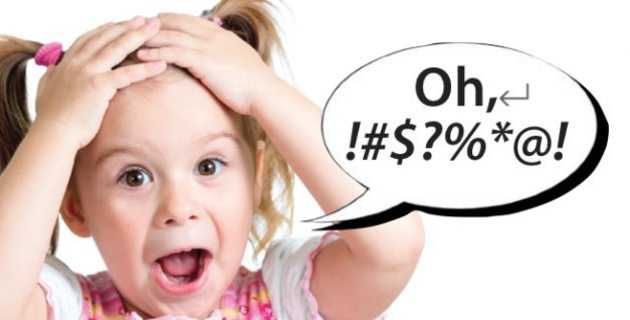 Το παιδί μου βρίζει! Τι μπορώ να κάνω;