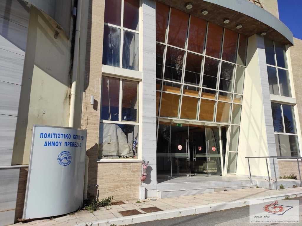 Κι άλλη διάρρηξη στην Πρέβεζα – Ρήμαξαν και το Θεατρικό Εργαστήρι Πρέβεζας