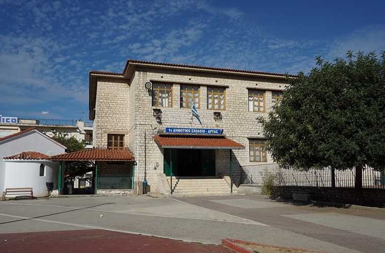 Άρτα: Κλειστά πολλά σχολικά συγκροτήματα, λόγω διακοπής της υδροδότησης