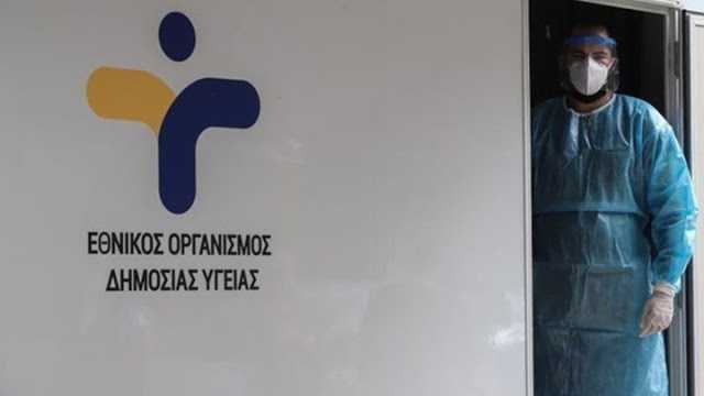 Κορονοϊός: 543 νέα κρούσματα, 33 νεκροί και 248 οι διασωληνωμένοι σε 24 ώρες