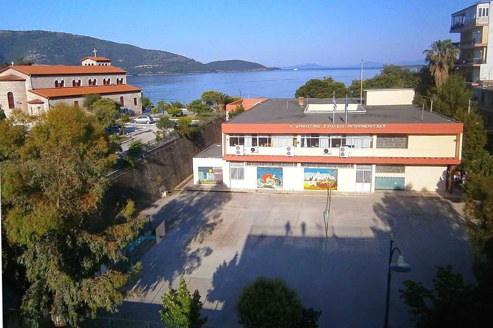 Έκλεισαν δυο τμήματα στο 1ο Δημοτικό Σχολείο Ηγουμενίτσας