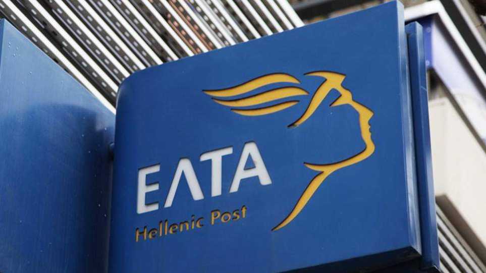 Ξεμένουν από ταχυδρόμους τα ΕΛΤΑ- Κλείνουν καταστήματα στην Ήπειρο