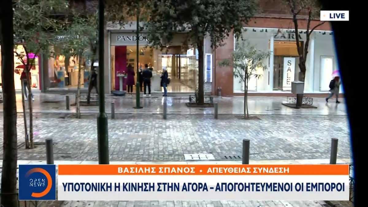 Υποτονική η κίνηση στην αγορά – Απογοητευμένοι οι έμποροι