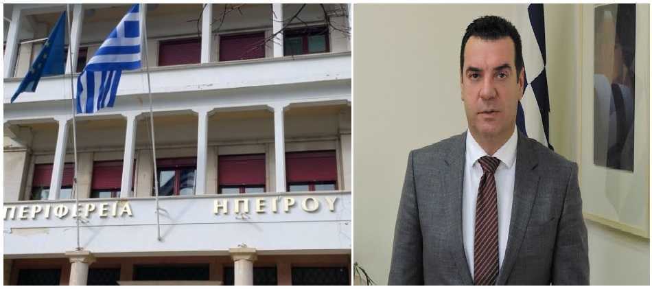 Δυσαρέσκεια της περιφέρειας για τις απαράδεκτες συμπεριφορές του κ. Ψαθά προς τους κατοίκους της Αμφιθέας Άρτας.