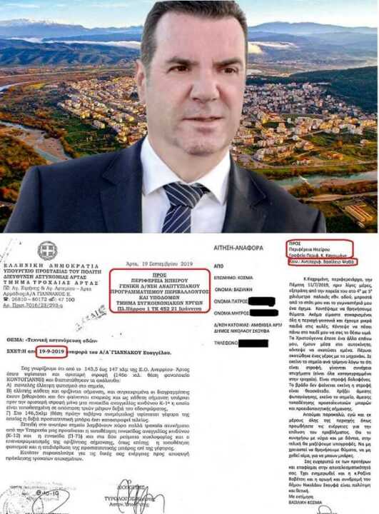 Έγγραφα – Φωτιά: Ήξερε, έβλεπε, και αδιαφορούσε.. ο κ. Ψαθάς !! 4 χρόνια τον παρακάλαγαν για τον δρόμο «σκοτώστρα» στην Αμφιθέα Άρτας