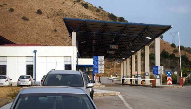 Αίσχος: Πρόστιμο 11.000 ευρώ σε ζευγάρι βορειοηπειρωτών επειδή η εγκυμονούσα παρουσίασε επιπλοκές και αναγκάστηκαν να μεταβούν στο πλησιέστερο νοσοκομείο της Ηγουμενίτσας