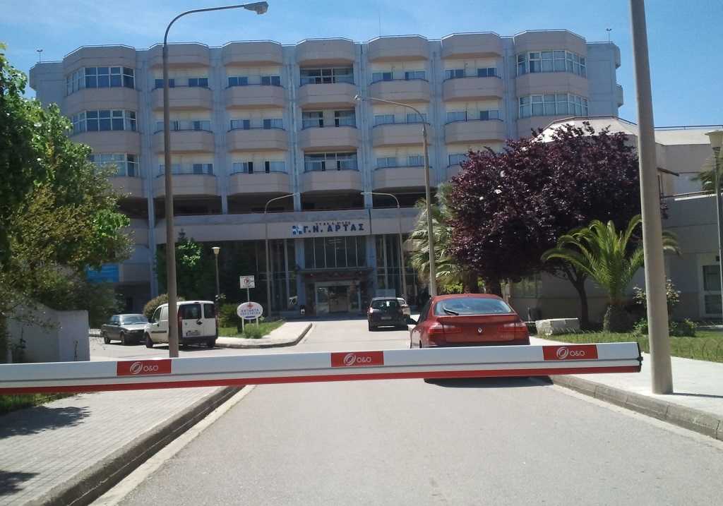 Σε μεγάλη πίεση στο Νοσοκομείο Άρτας – Έκκληση του Προέδρου του Ιατρικού Συλλόγου σε γιατρούς να συνδράμουν στο ΕΣΥ