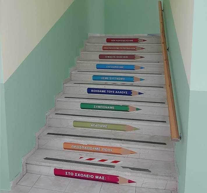 Αισθητικά αναβαθμισμένη εικόνα απέκτησαν τα Σχολεία του Δήμου Πάργας