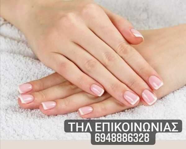 Ζητείται για εργασία τεχνίτρια Μανικιούρ/Πεντικιούρ στην Πάργα