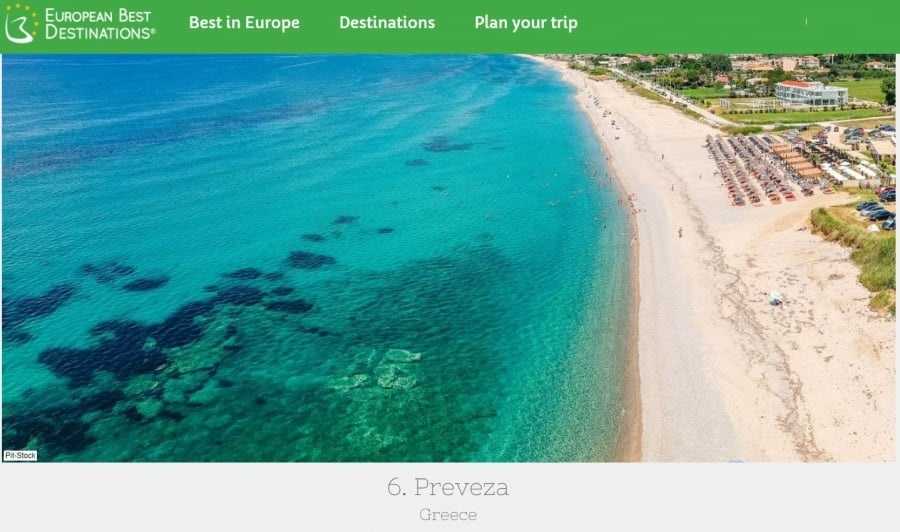 Στις ασφαλέστερες παραλίες της Ευρώπης και φέτος το Μονολίθι