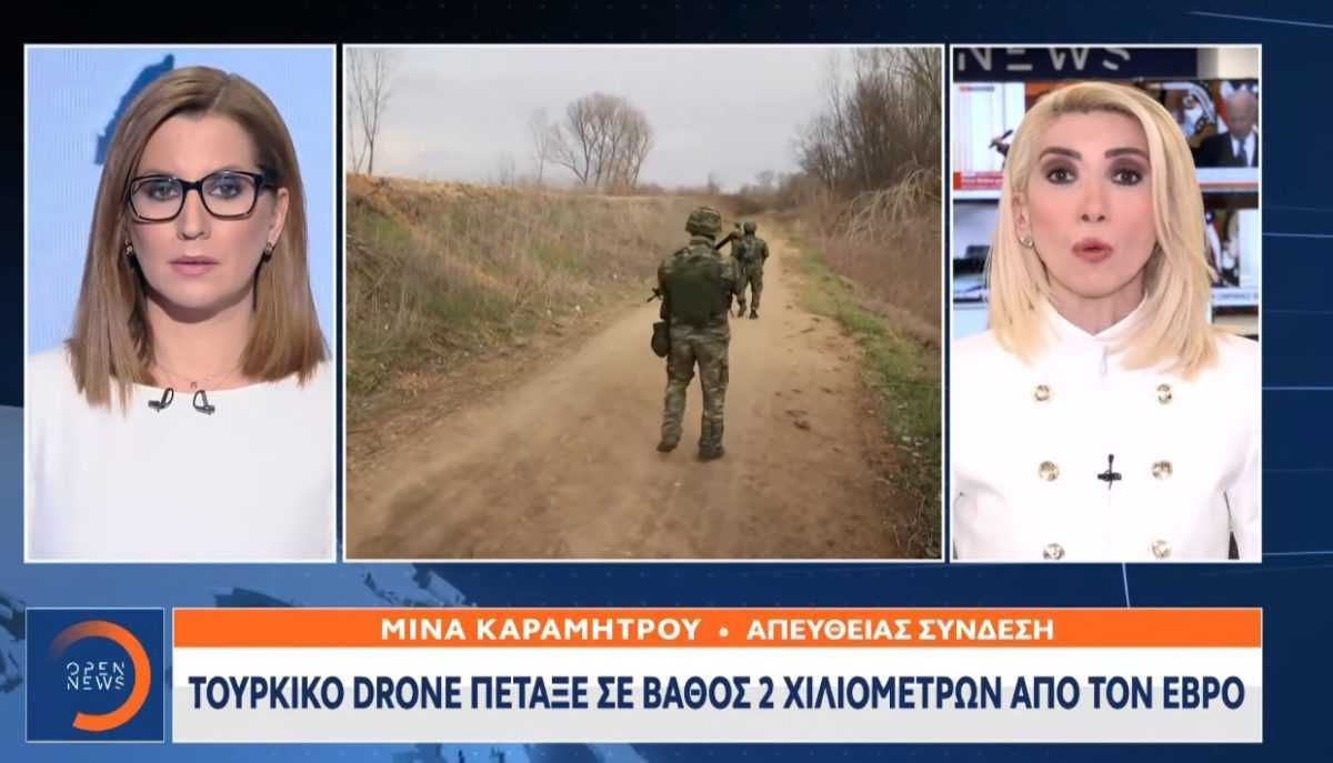 Αυξήθηκαν οι πτήσεις τουρκικών drones στον Έβρο (Βίντεο)