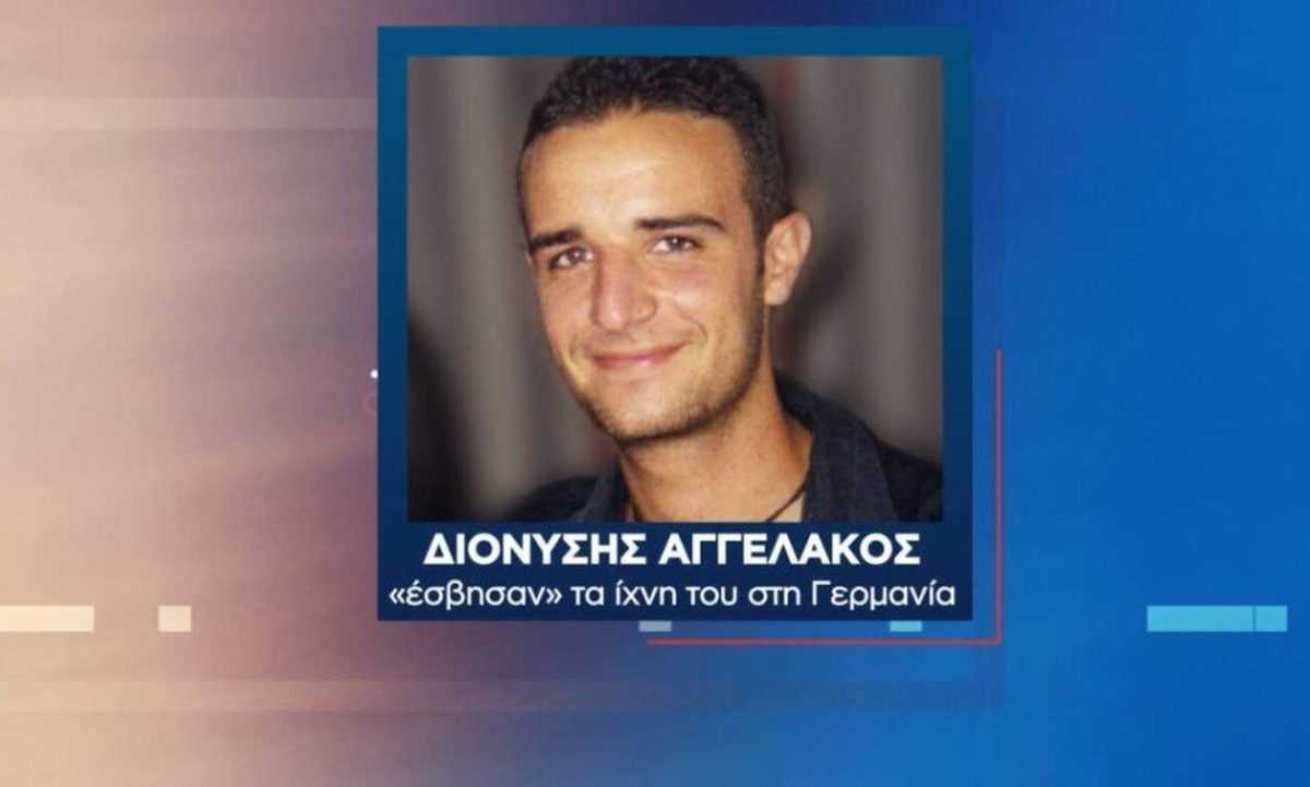 Ξεκινά έρευνα για την υπόθεση του Διονύση Αγγελάκου που αποτεφρώθηκε από λάθος