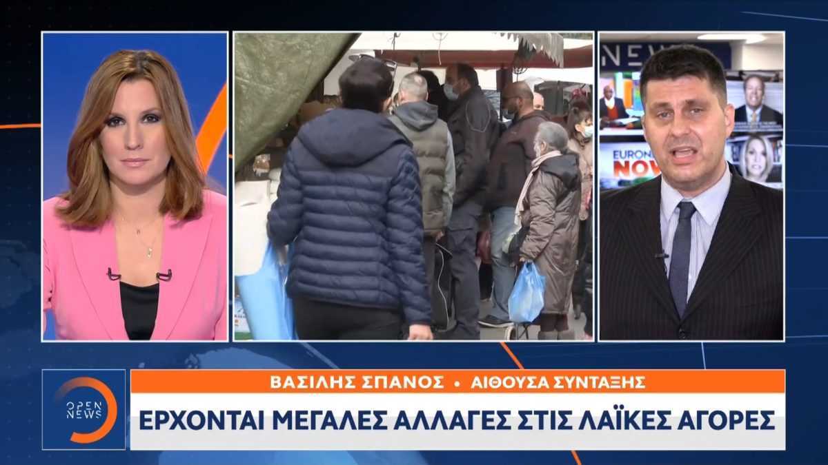 Έρχονται αλλαγές στις λαϊκές αγορές – Στα κινητά τηλέφωνα των καταναλωτών οι τιμές