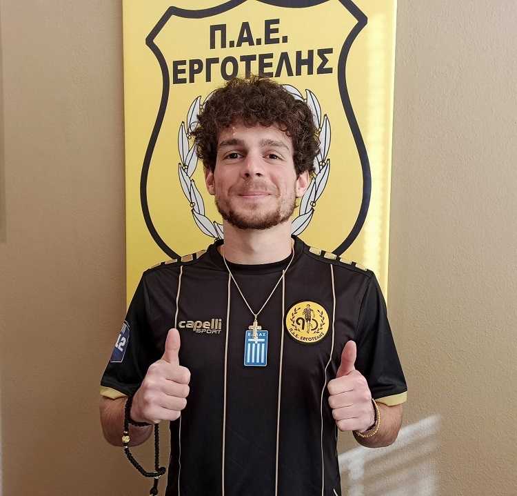 Στον Εργοτέλη ο Σωτήρης Κοκκίνης από το Κορωνόπουλο Πρέβεζας