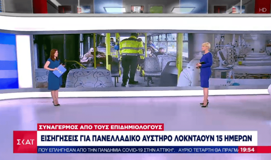 Προς αυστηρό lockdown 15 ημερών σε όλη τη χώρα – Άμεση εφαρμογή ζητούν οι ειδικοί