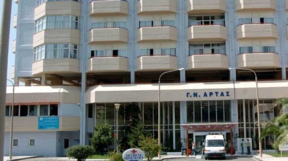 Στα όριά τους τα νοσοκομεία Φιλιατών και Άρτας – Ξεκίνησαν οι διακομιδές προς Ιωάννινα