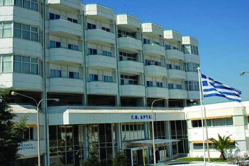 Θετικός ασθενής που νοσηλεύεται στο Νοσοκομείο Άρτας