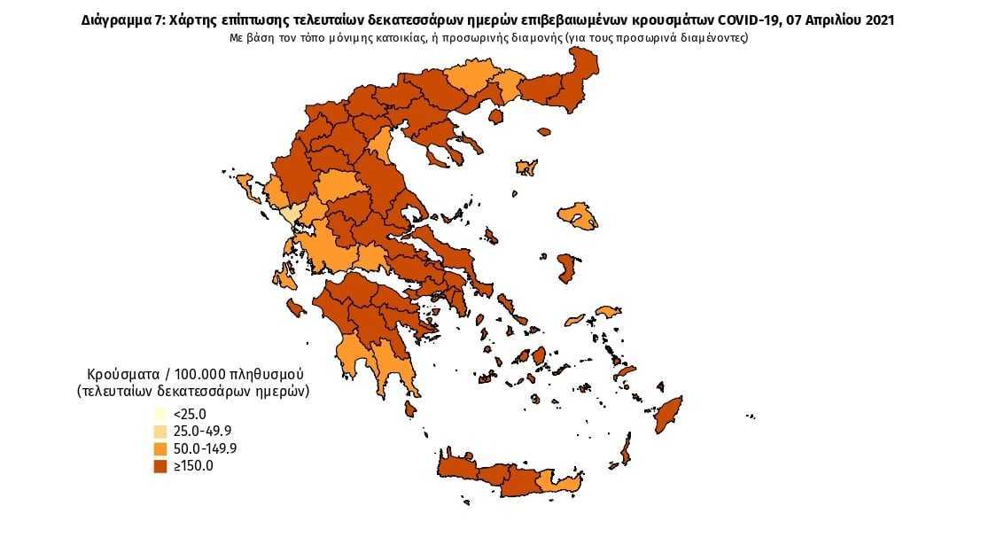 Στο “κίτρινο” η Πρέβεζα στον χάρτη του ΕΟΔΥ – Ικανοποίηση και αισιοδοξία ενόψει μάλιστα της θερινής περιόδου